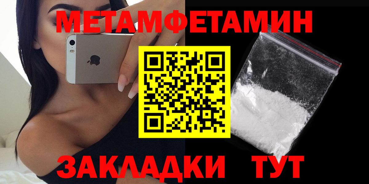 Амфетамин 97% Красногорск