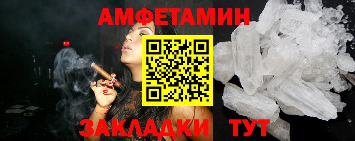 Красногорск  АМФ  Вход с VPN  АМФ VHQ 