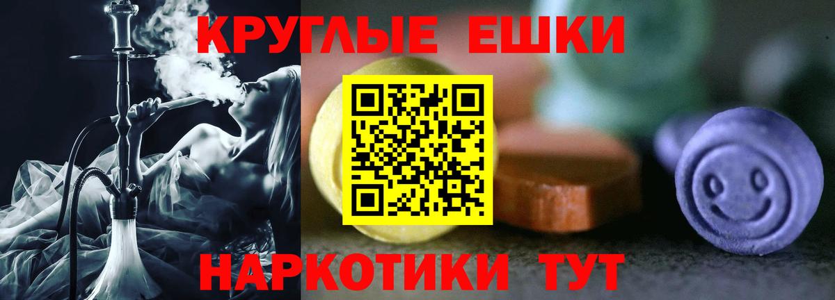 дарк нет Telegram  Ecstasy 300 mg  Ecstasy XTC  Вход с VPN  Красногорск 