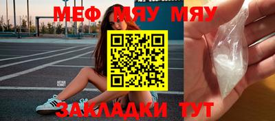 мефедрон Кинель