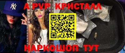мефедрон Кинель