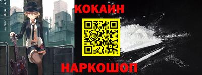 мефедрон Кинель
