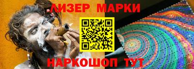 мефедрон Кинель