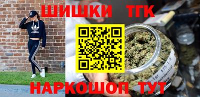 мефедрон Кинель
