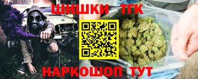 дистиллят марихуана Кимры