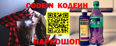 мефедрон Кинель