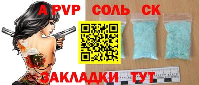 мефедрон Кинель