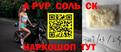 мефедрон Кинель
