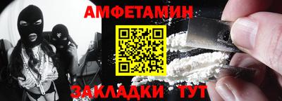 мефедрон Кинель
