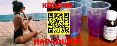 мефедрон Кинель