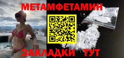 мефедрон Кинель