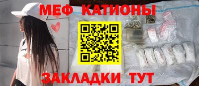 мефедрон Кинель