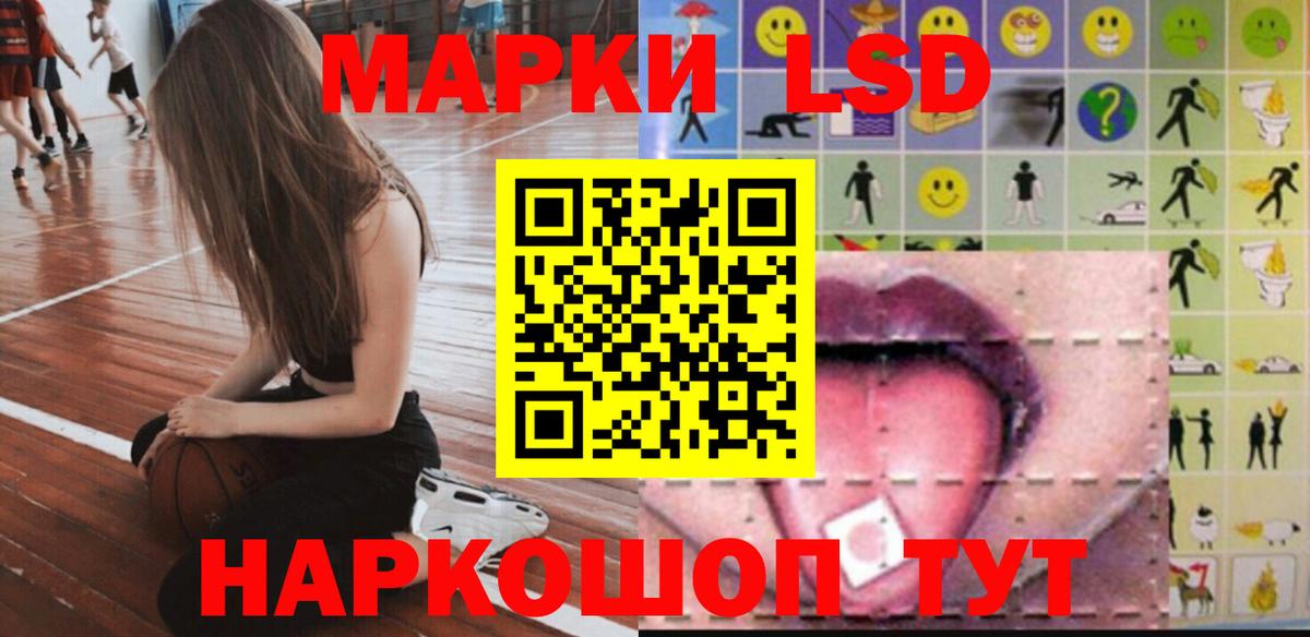 Красногорск  ЛСД экстази кислота  Лсд 25 экстази кислота  Лсд 25 экстази  Вход с VPN 