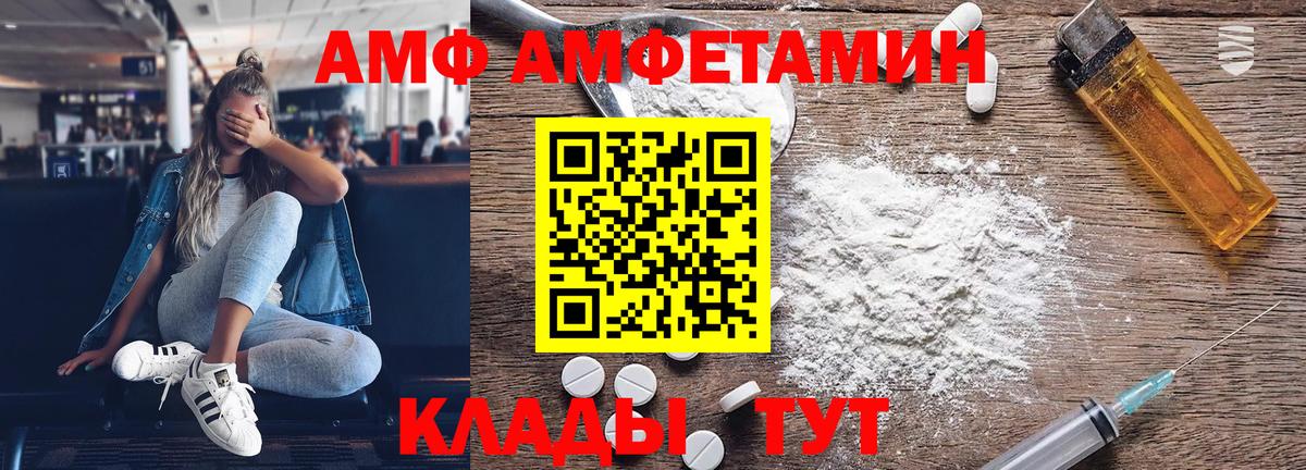 Метамфетамин винт Красногорск