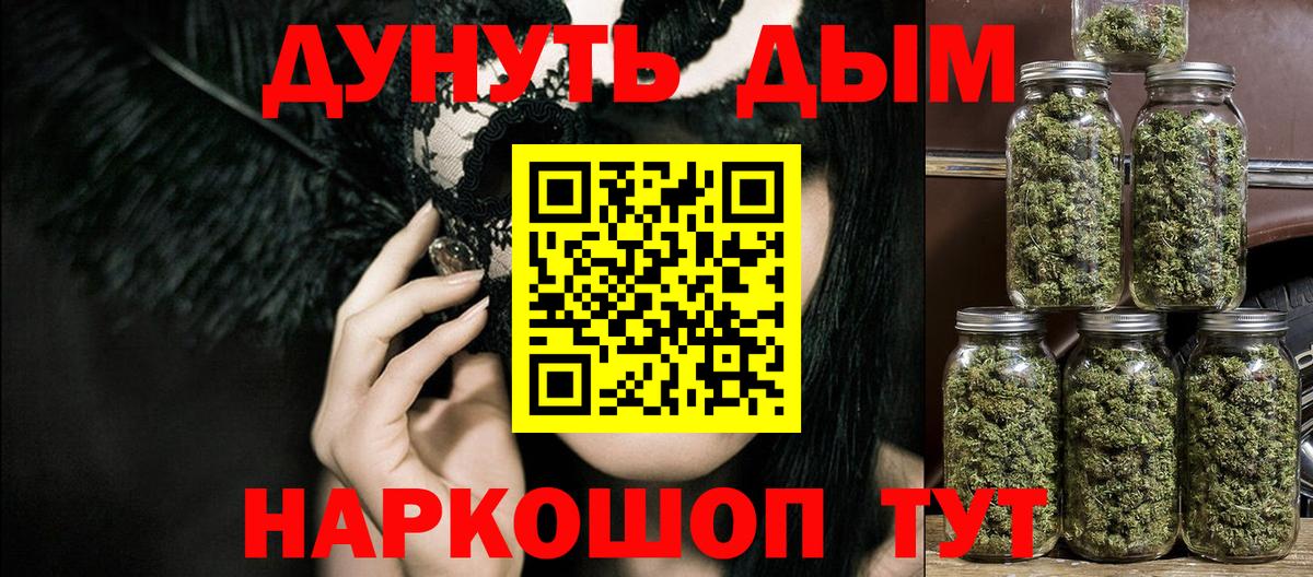 Шишки марихуана VHQ Красногорск